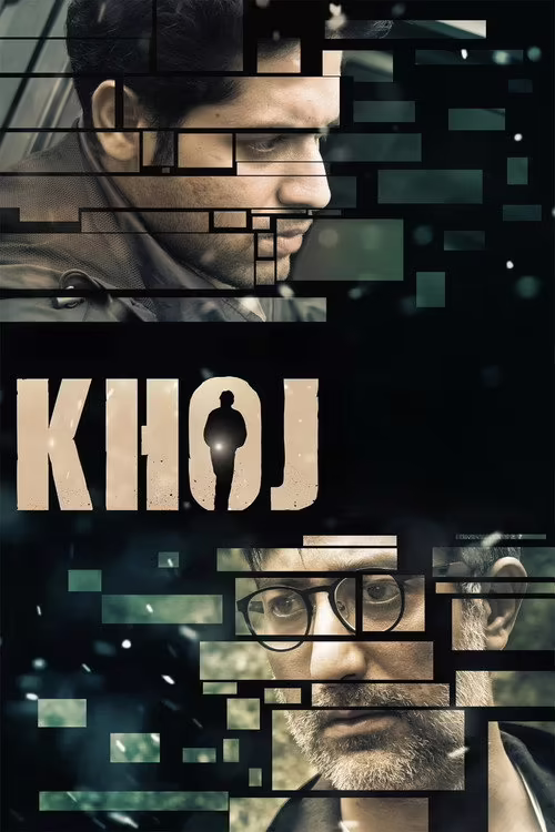 Khoj (2017) Bengali