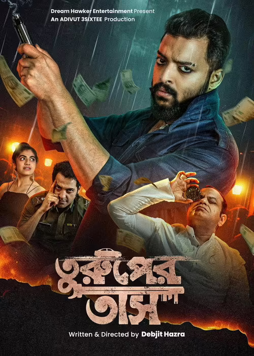 Turuper Tass (2025) Bengali
