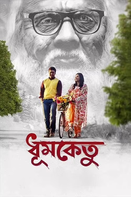 Dhumketu (2025) Bengali