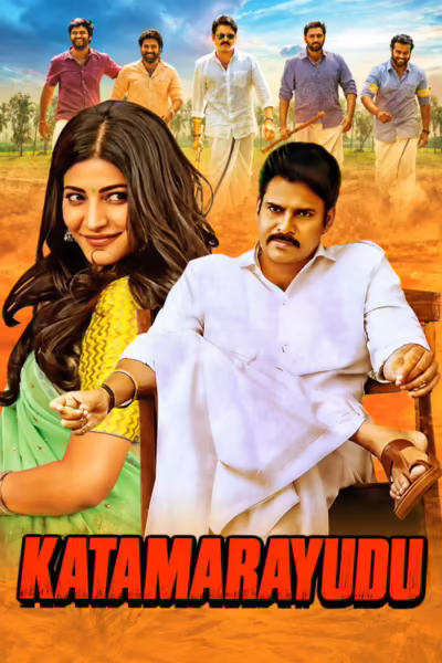 Katamarayudu (2017) [Hindi Dubbed]