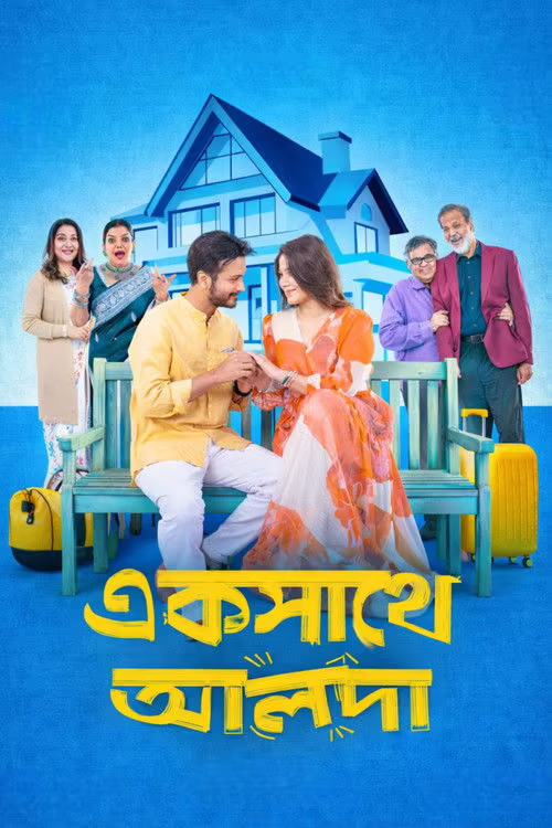Ekshathe Alada (2026) Bengali