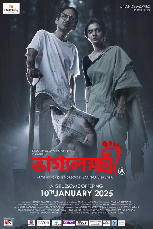 Bhaggyolokkhi (2025) Bengali