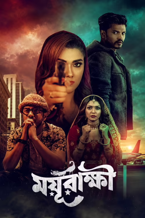 Moyurakkhi (2024) Bengali