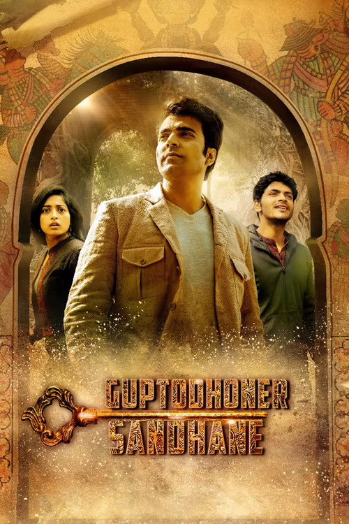 Guptodhoner Sondhane (2018) Bengali