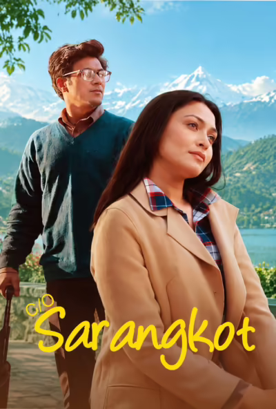 C/O Sarangkot (2026) Bengali