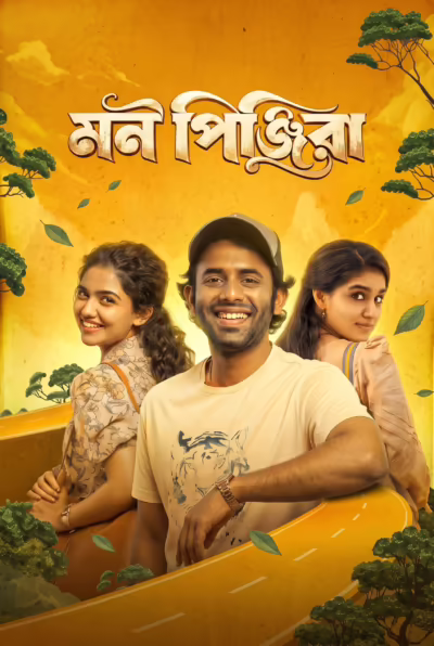Mon Pinjira (2026) Bengali Dubbed