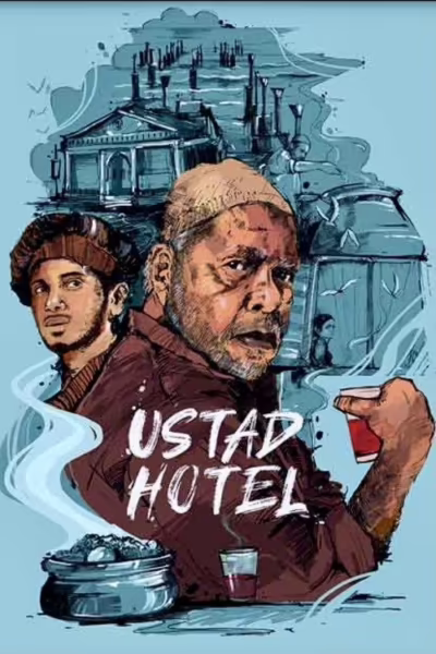 Ustad Hotel (2012) [Hindi & Malayalam]