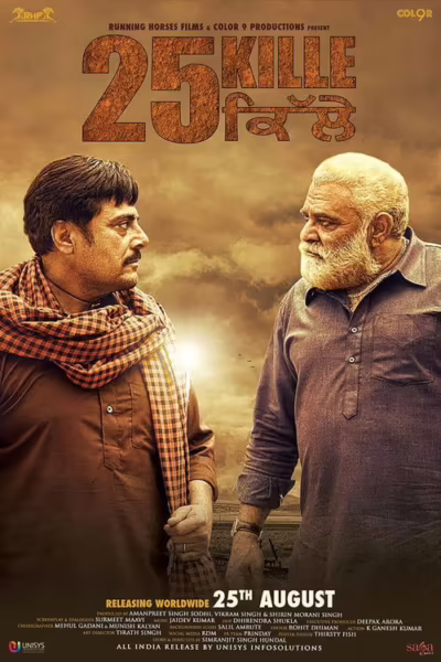 25 Kille (2016) [Hindi & Punjabi]