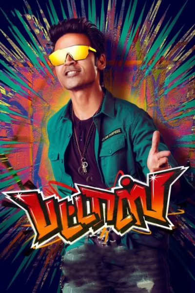 Pattas (2020) [Hindi & Tamil]