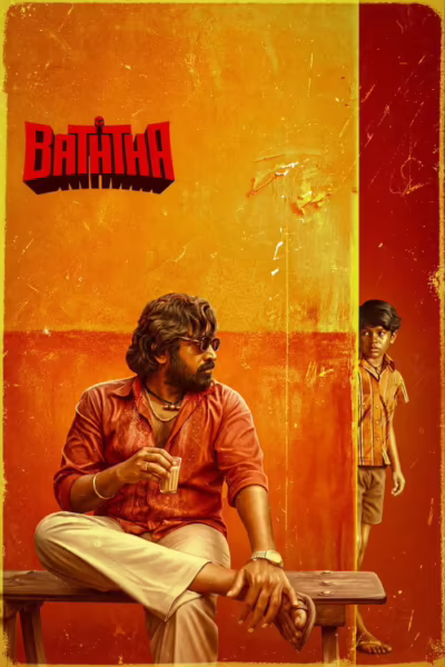 Baththa (2026) [Tamil]