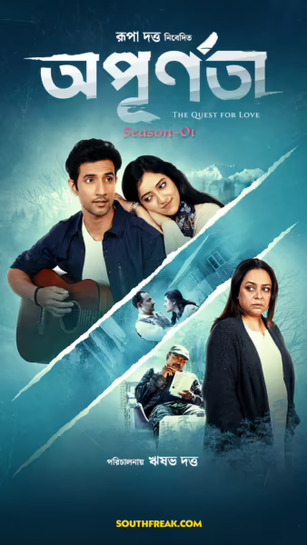 Apurnata 2026 Season 1 Complete [Bengali]