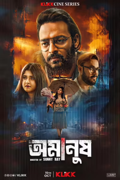 Amanush (2026) Season 1 Complete [Bengali]