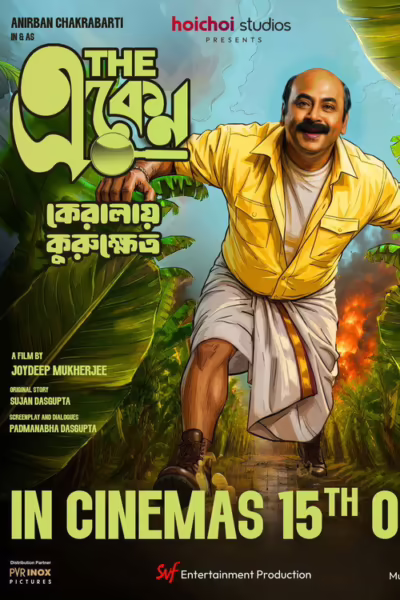 The Eken: Kerala-e Kurukshetra (2026) [Bengali]