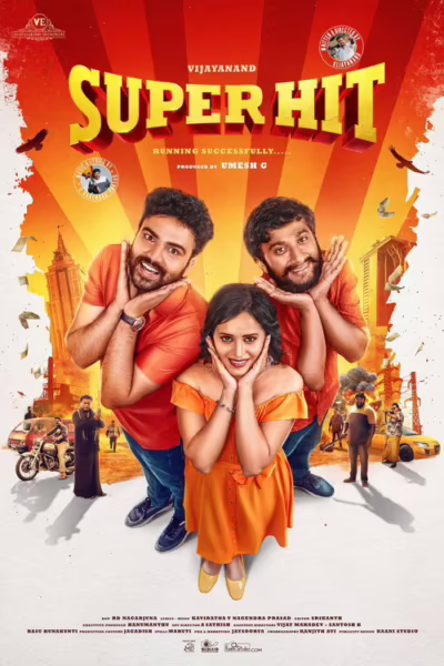 Super Hit (2026) [Hindi & Kannada]