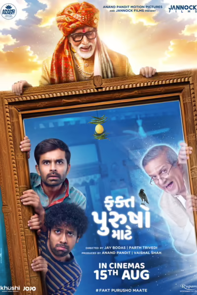 Fakt Purusho Maate (2024) [Gujrati]