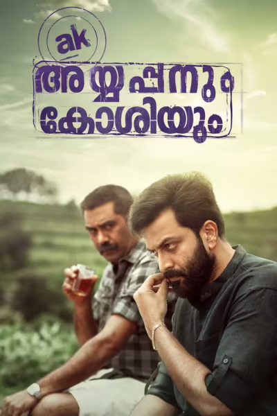Ayyappanum Koshiyum (2020) [Malayalam]