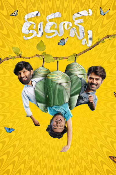 Cocoons (2026) [Hindi & Telugu]