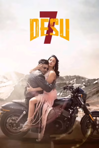 DeSu7 (2026) [Bengali]